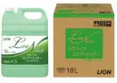 中部物産貿易・ギフト・アメニティ・LE-CON18・レオナイス　コンディショナー18L